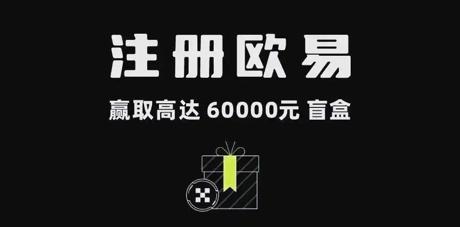 欧易app下载官网平台：最新版下载入口与安装教程（安全指南）